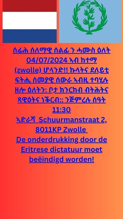 Morgen demonstratie Eritreeërs bij rechtbank Zwolle